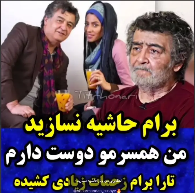 رضا رویگری