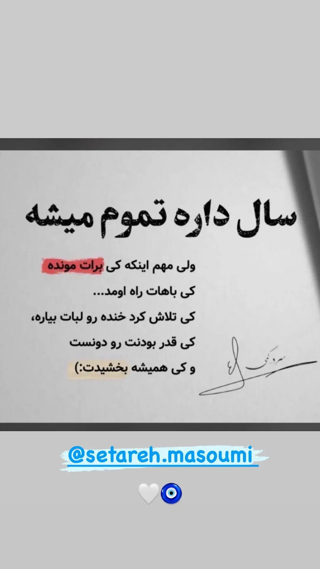 مهدی قائدی