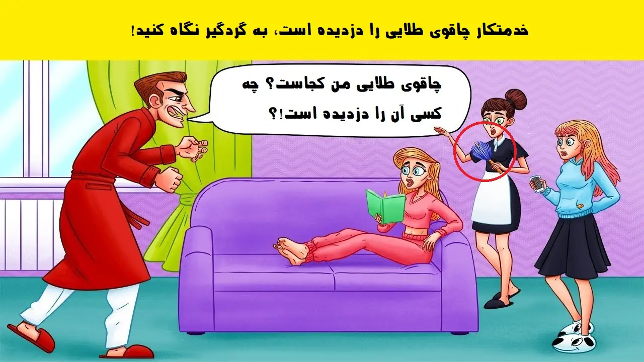 تست هوش