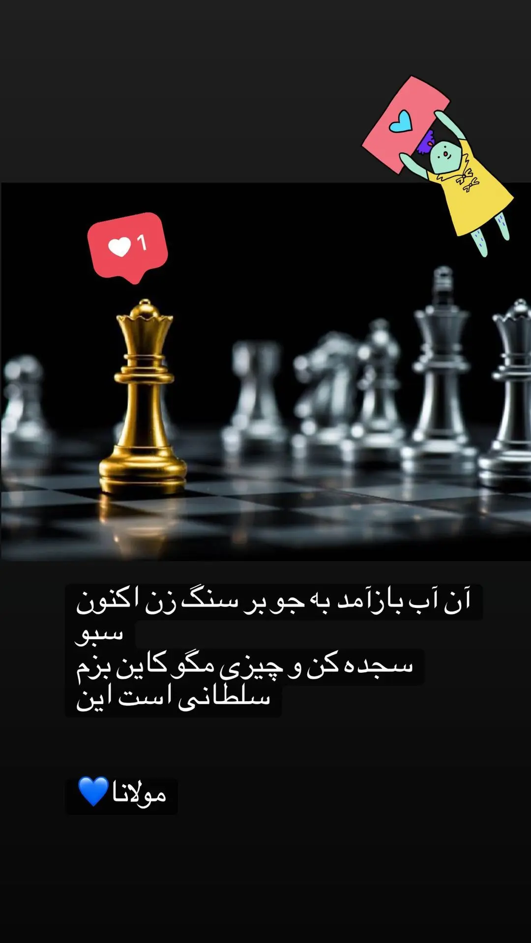 نفیسه روشن