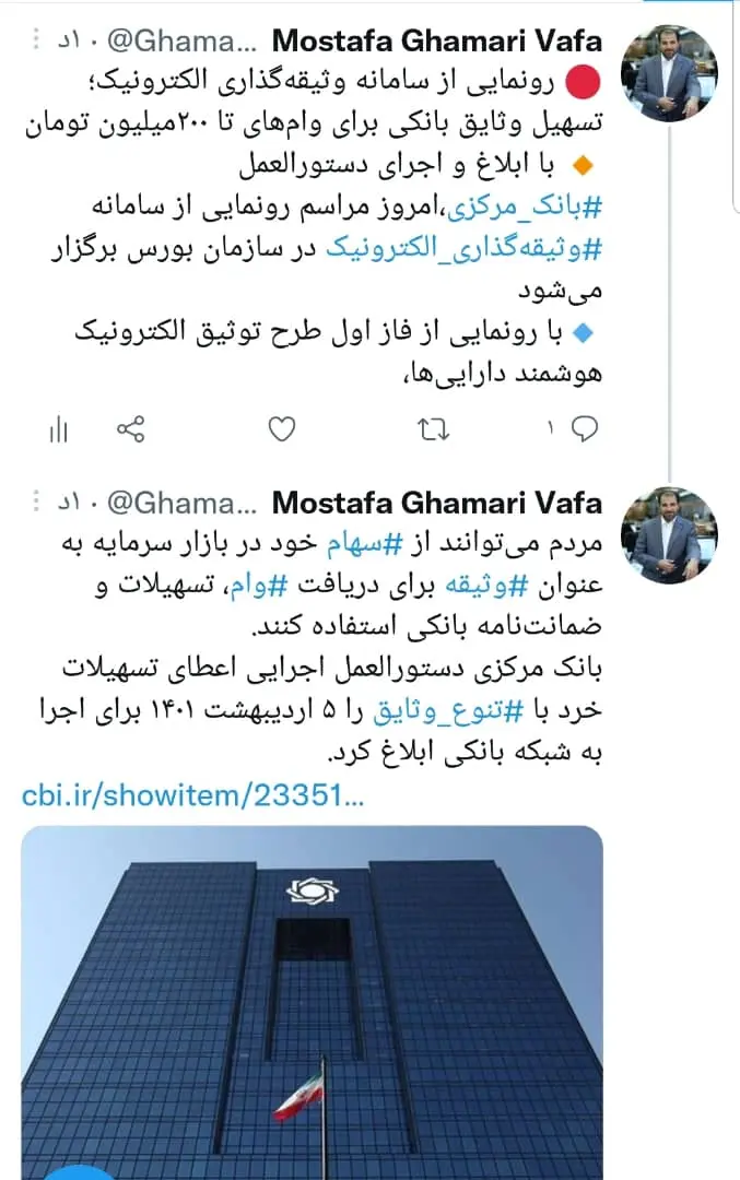 وام فوری