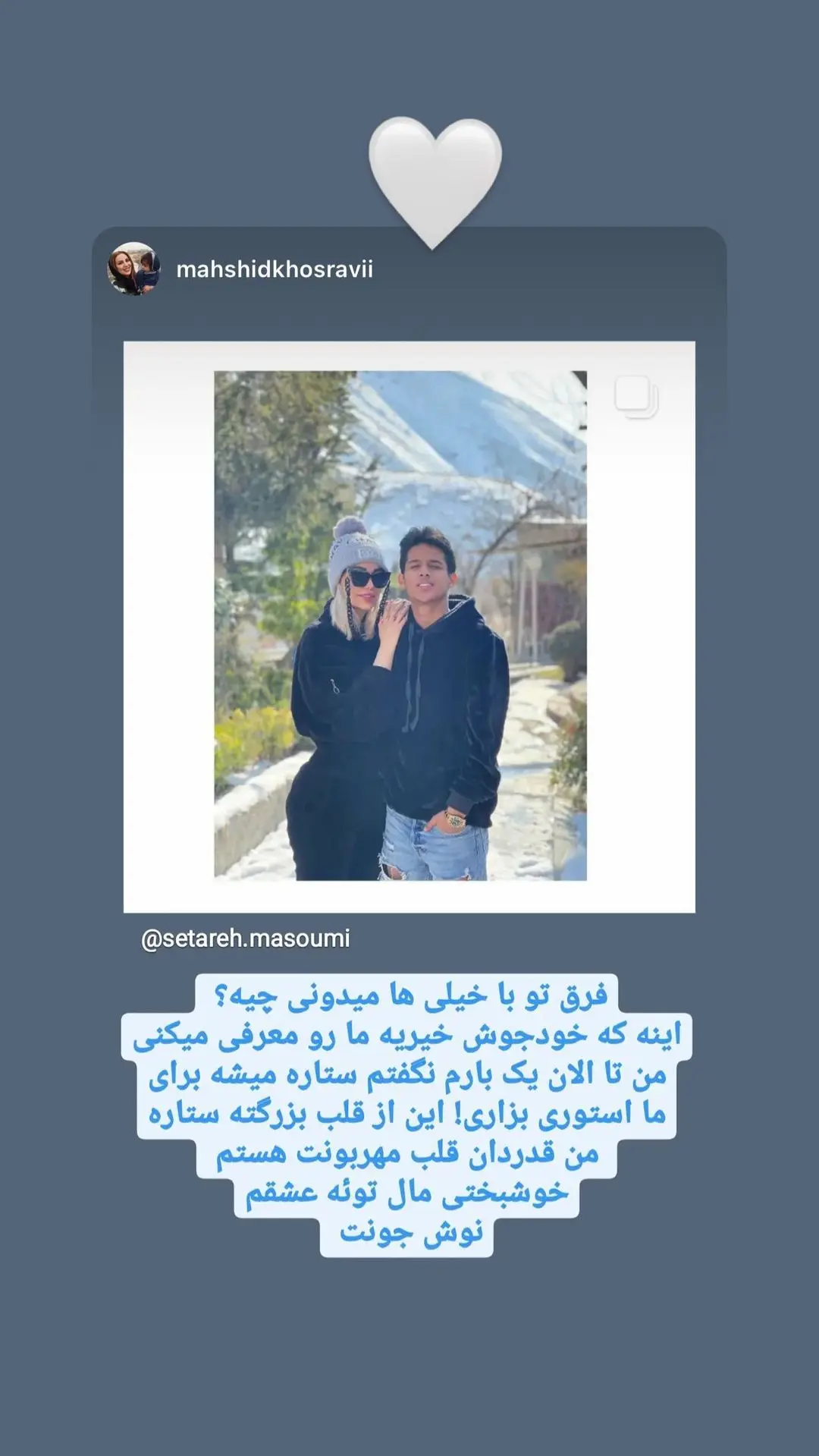 مهدی قائدی