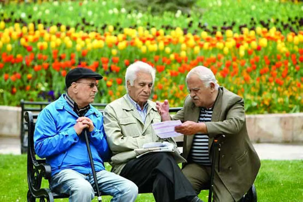 همسان سازی حقوق بازنشستگان