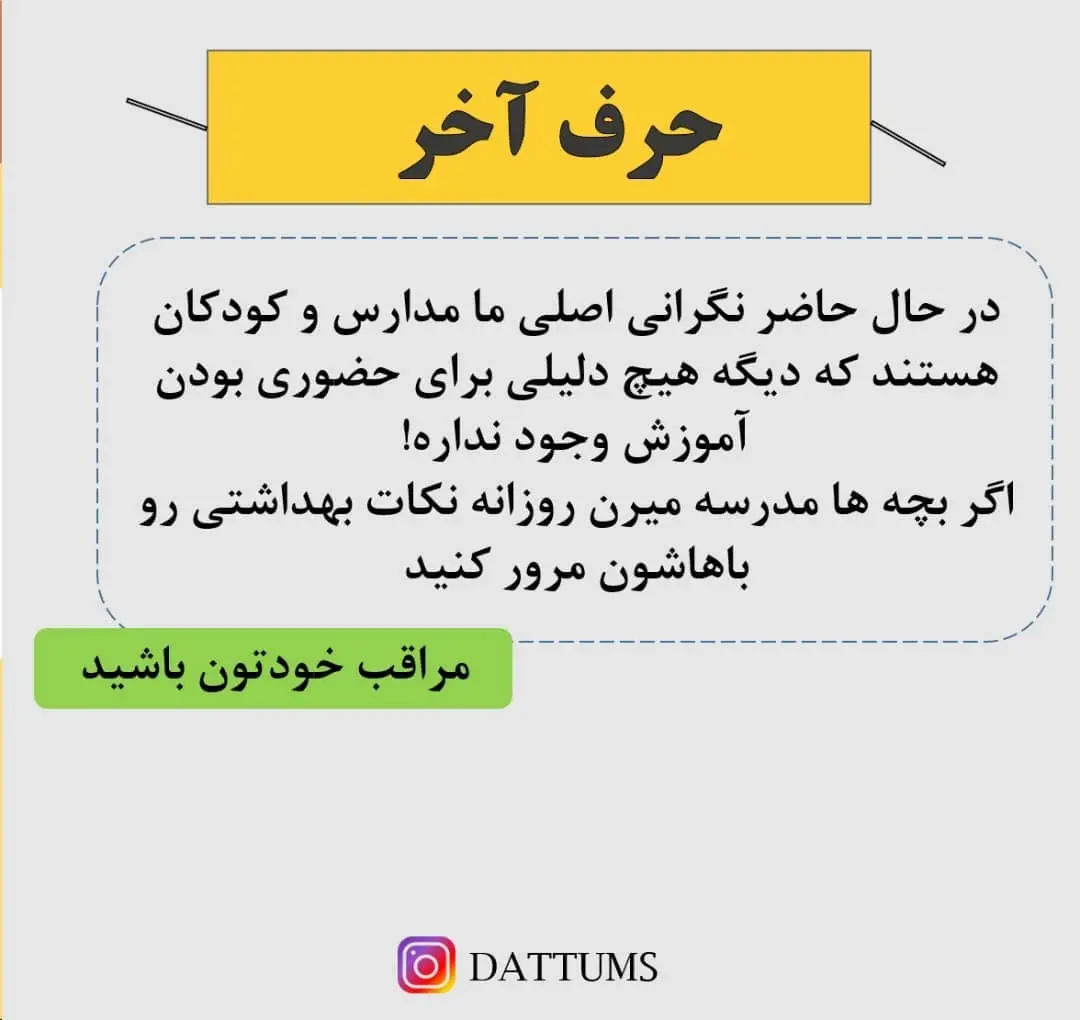 امیکرون