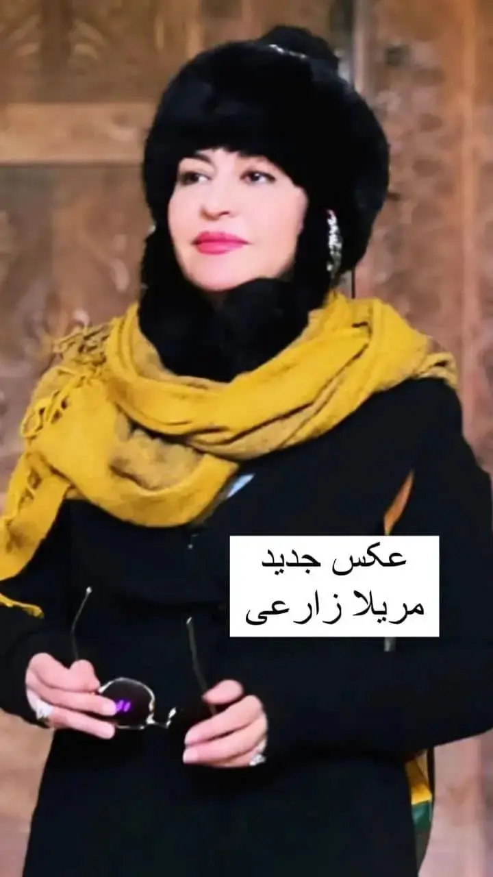 مریلا زارعی