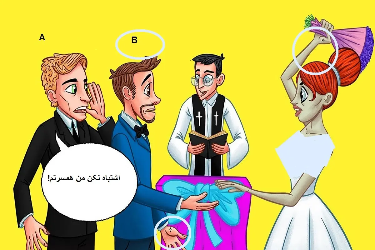 تست هوش