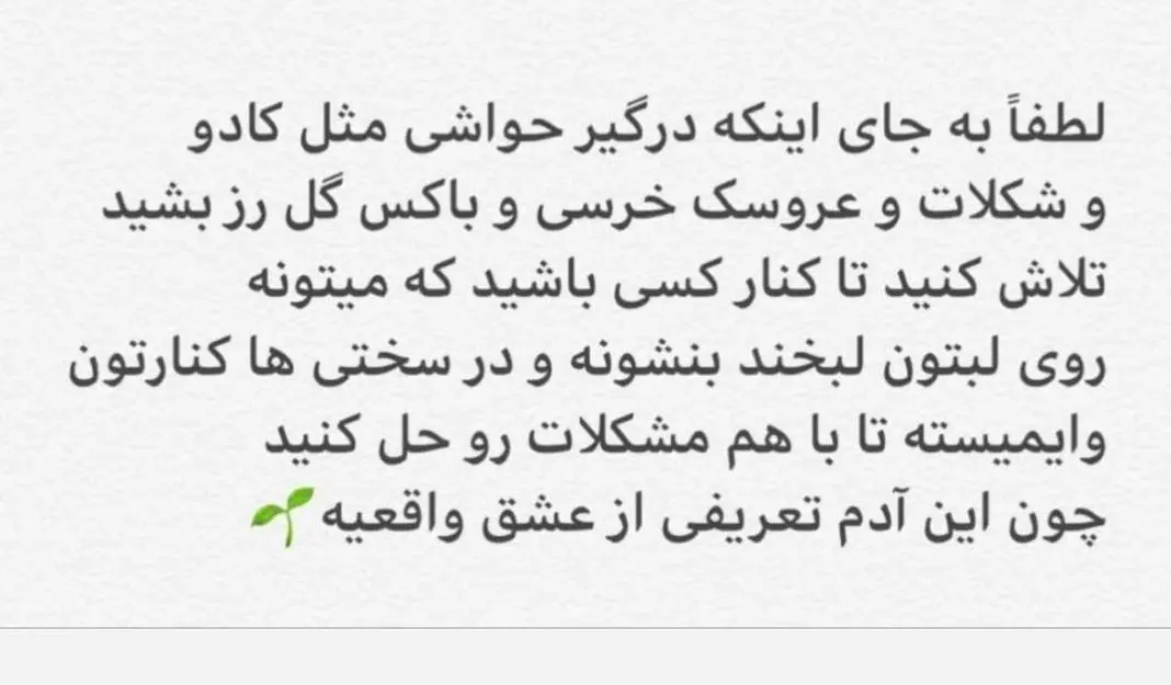 مهدی قائدی