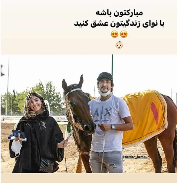 سردار آزمون