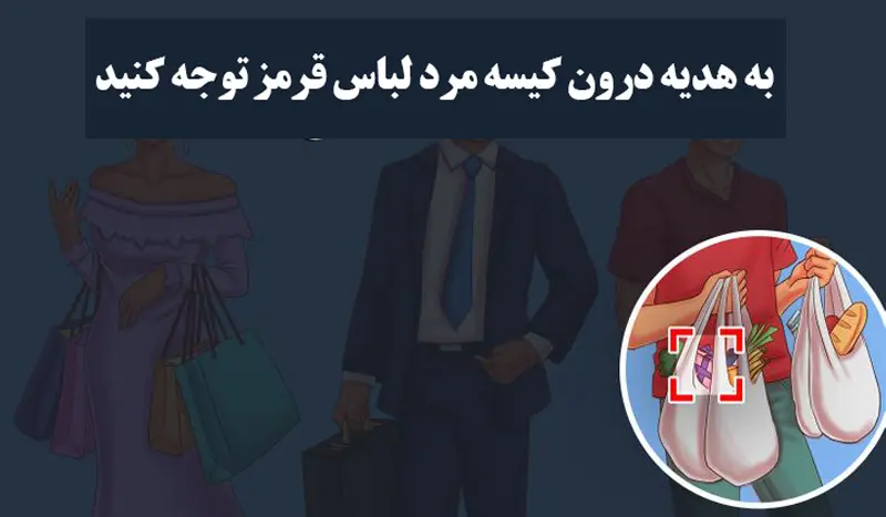 تست هوش