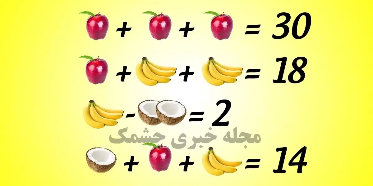 تست هوش