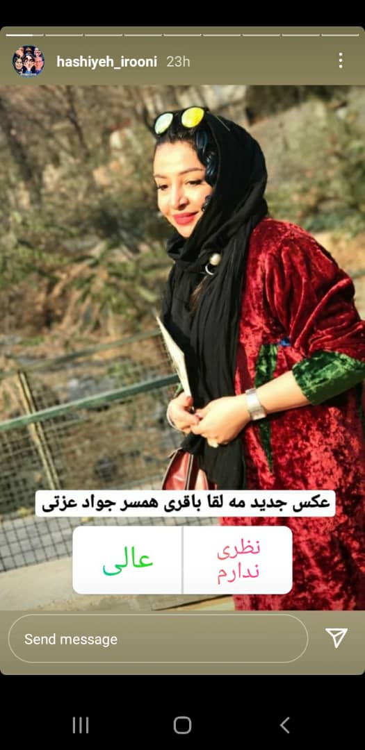 مه لقا باقری