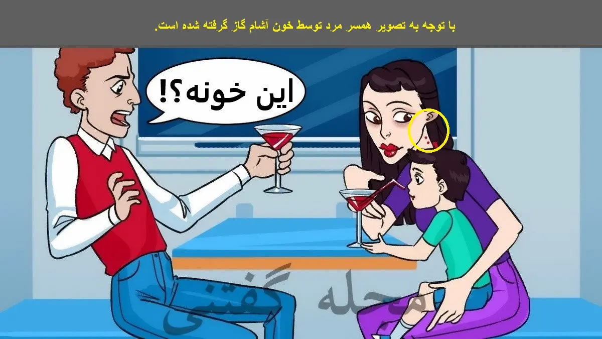 تست هوش