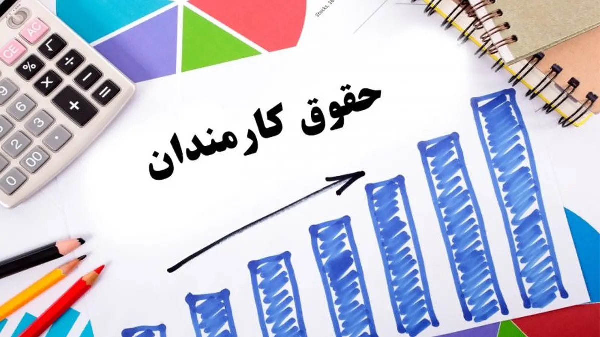 کارمندان جیب هایشان را پر پول ببینند!؟ | وعده و وعید در مورد حقوق کارمندان و واریزی 22 بهمن