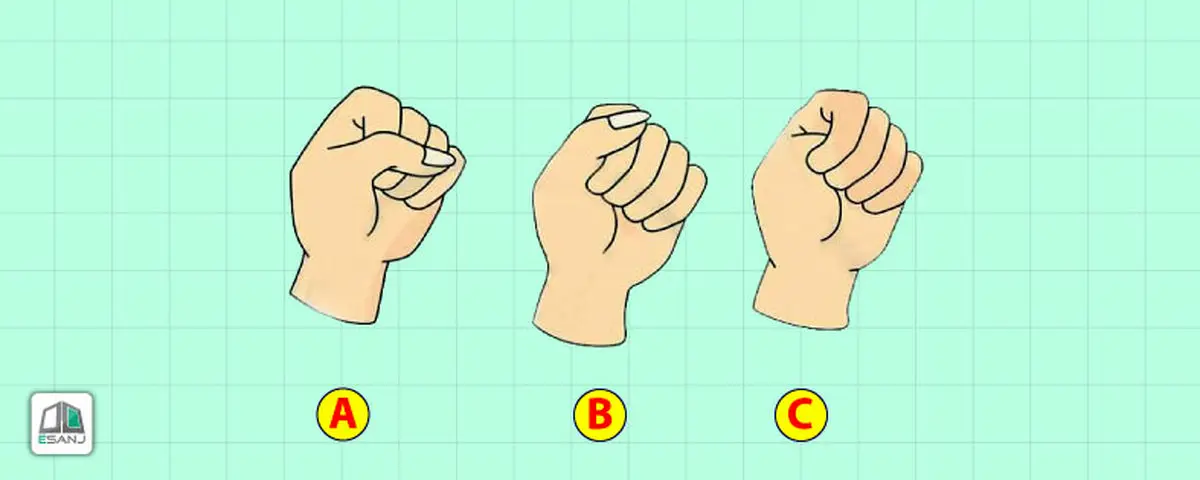 ببین مدل مشت کردن دستت چه جوریه تا بهت بگم چقدر منزوی هستی | تست شخصیت شناسی