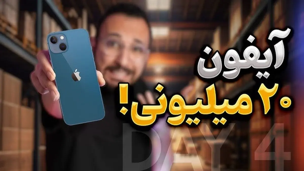 سرمایه گذاران کوروش کمپانی بیچاره شدند یا امیدی هست؟ | مالک کوروش کمپانی به کجا فرار کرد؟