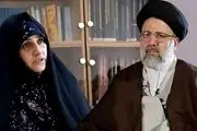 آیا جمیله‌ علم‌الهدی کاندید انتخابات ریاست جمهوری می شود؟