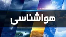 هشدار هواشناسی به بارش شدید در این استان ها | اخبار هواشناسی امروز 23 بهمن 1402 