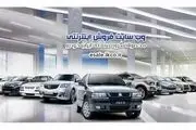 فروش قسطی ویژه محصولات ایران خودرو ویژه پاییز | فروش فوری سوگلی های ایران خودرو با تحویل فوری