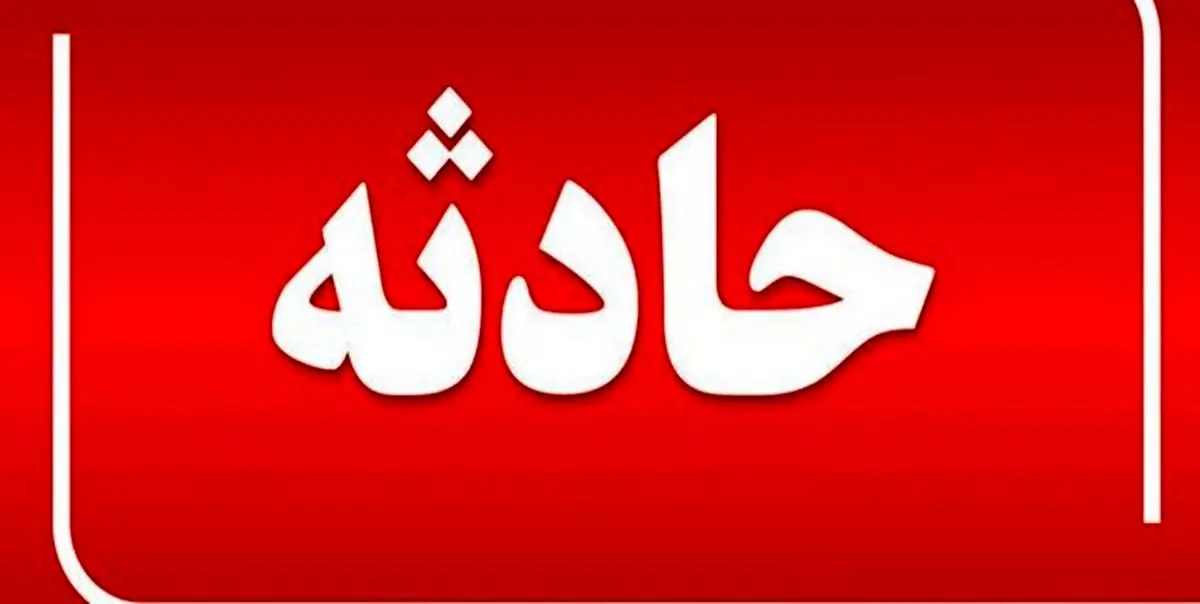 شایعه ریزش سقف مدرسه نوساز در تهران