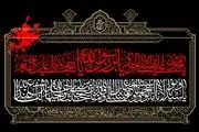 متن کامل دعای توسل به همراه ترجمه + فایل صوتی