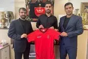 اخبار پرسپولیس: ابراهیمی پرسپولیسی شد + عکس