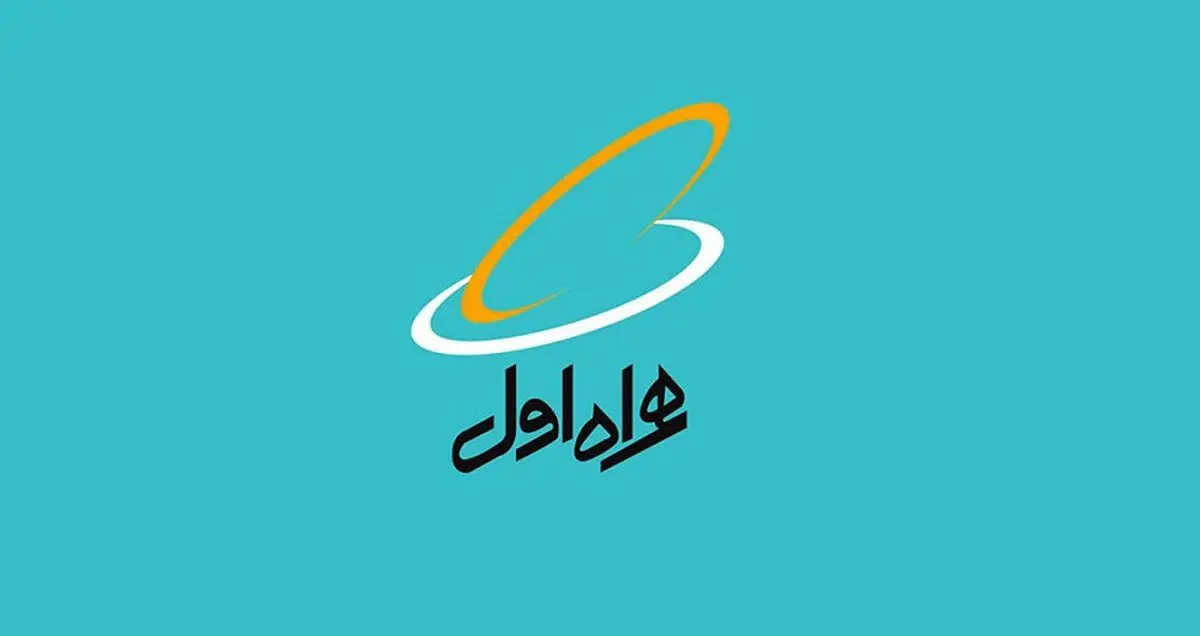 مشکل خرید بسته اینترنت همراه اول چیست؟