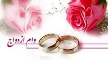 شگفتانه فوق العاده دولت برای تازه عروس دامادهای دهه شصتی | وام ویژه جهیزیه آغاز شد!!