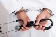 قصور پزشکی باز هم به خروجی مرگ هدایت کرد | خانواده متوفی در پی شکایت از قصور پزشکی