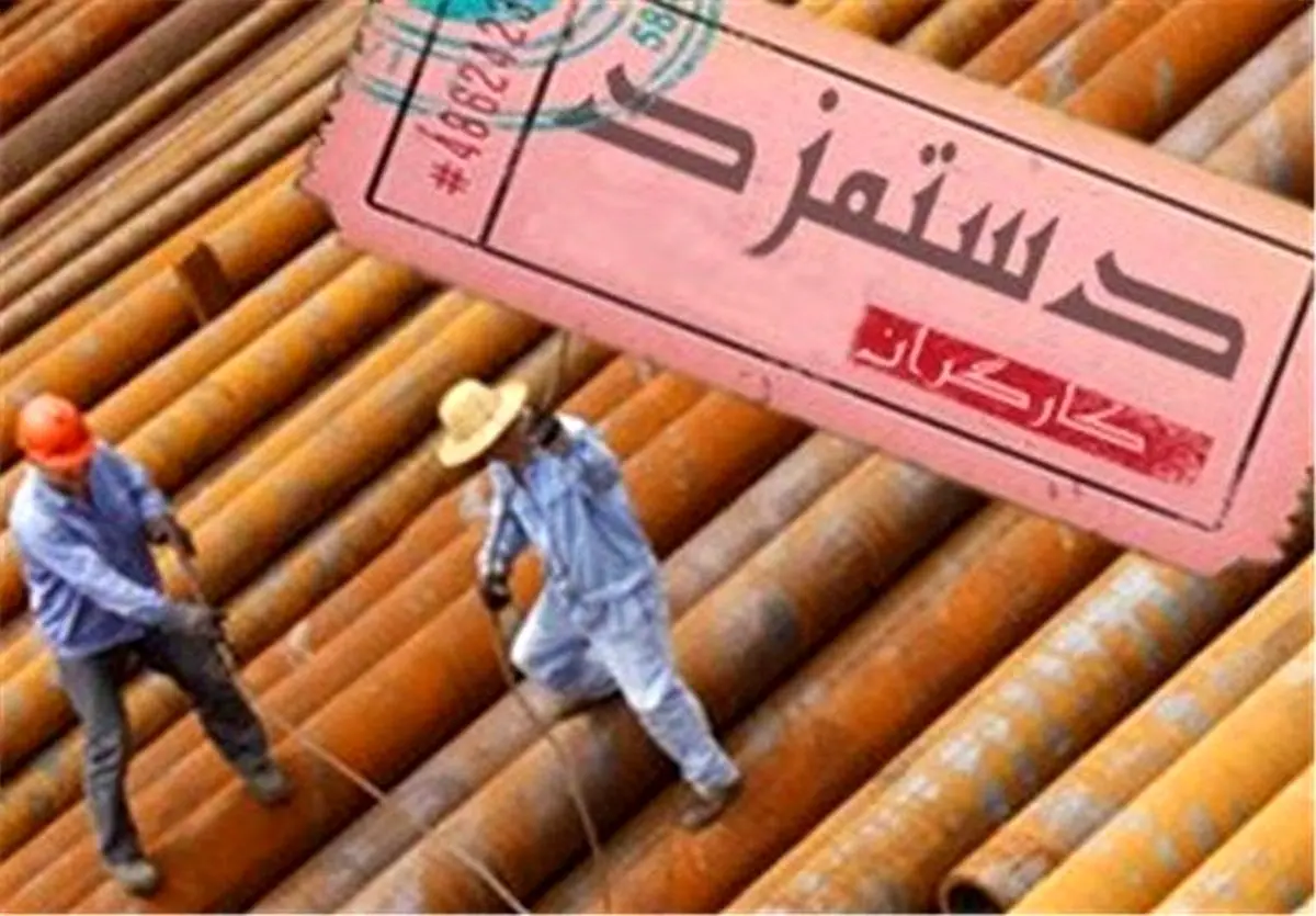 خبر مهم وزیر برای حداقل بگیران | تیر خلاص وزیر برای ترمیم حقوق کارگران