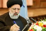 صدور حکم برکناری معاون دولت روحانی با تاکید رئیسی