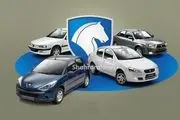 خریداران خودرو ثبت نامی بخوانند | اطلاعیه مهم ایران خودرو برای خریدارن