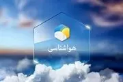 هشدار هواشناسی | ورود توده عظیم گرد و غبار