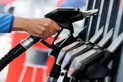 بنزین و افراد خوش شانسی که رایگان بهشان تعلق می گیرد | بنزین رایگان در حال آماده سازی؟!