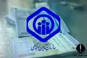 بازنشستگان تامین اجتماعی بخوانند | اجرا طرح ضروری برای بیمه بازنشستگی با شرایط ویژه به همراه وام