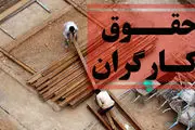 افزایش مجدد حقوق کارگران از مهر ماه تایید شد؟! | بلاخره تکلیف حقوق جدید کارگران چه می شود؟