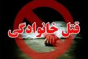 قتل عام خانوادگی به دستور اجنه | جنایت وحشتناک در مشهد 