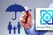 بیمه رایگان 5 ساله برای این افراد | جزییات جدید از بیمه رایگان