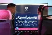 بهترین آموزش خصوصی ارز دیجیتال با آکادمی همیارکریپتو