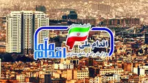 ​خبر بد برای خریداران مسکن ملی | مسکن ملی گران شد