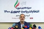 می‌توان با نقش آفرینی دختران بر مشکلات غلبه کرد