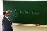 خبر خوش مجلس برای معلمان | فرهنگیان بخوانند