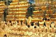کاهش شدید قیمت طلا در بازار | قیمت طلا امروز 10 خرداد ماه