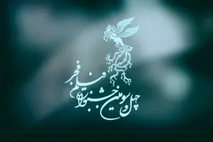 اولین لیست فیلم‌های جشنواره فجر اعلام شد