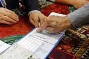 اخذ اثر انگشت در روز رای گیری انتخابات 1400 ممنوع شد