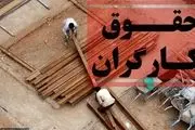 تغییر وضعیت حقوق دهی کارگران از این ماه | دولت بلاخره سر کیسه اش را شل کرد!