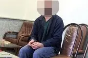 یک سرایدار زنش را تیکه تیکه کرد | مرگ تلخ زن توسط شوهرش