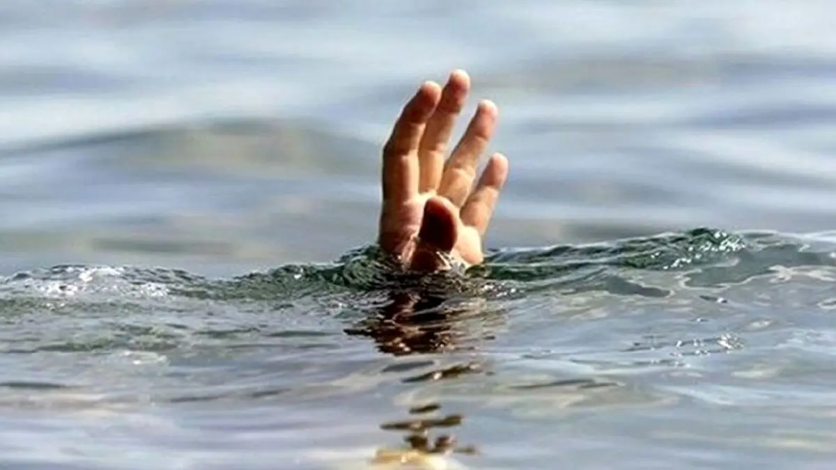 مایع حیات، بلای جان یک جوان شد | مرگ جوان بر اثر غرق شدن در دریا