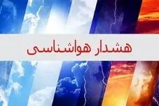 هواشناسی تهران امروز 17 دی 1403