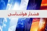 رگبار و رعد و برق در تهران و ۹ استان دیگر | هشدارهای هواشناسی را جدی بگیرید