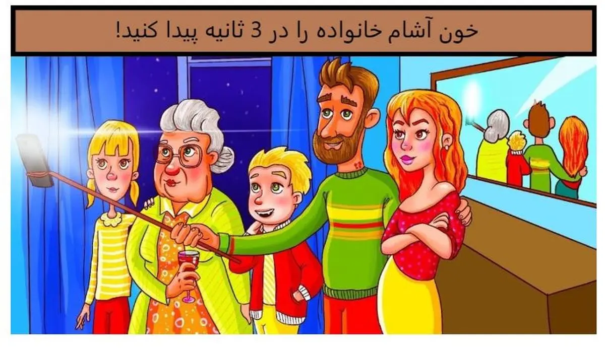 فقط باهوش ها میتونن بگن که خون آشام کدومه | تست هوش